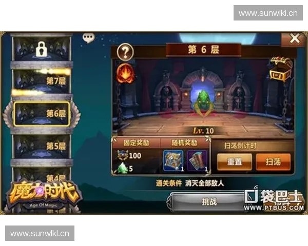 全面解析英雄联盟蓝色精华获取途径与高效使用技巧指南 全面解析英雄联盟蓝色精华获取途径与高效使用技巧指南