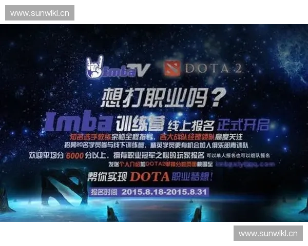 Dota2音量调整技巧与最佳设置推荐提升游戏体验 Dota2音量调整技巧与最佳设置推荐提升游戏体验